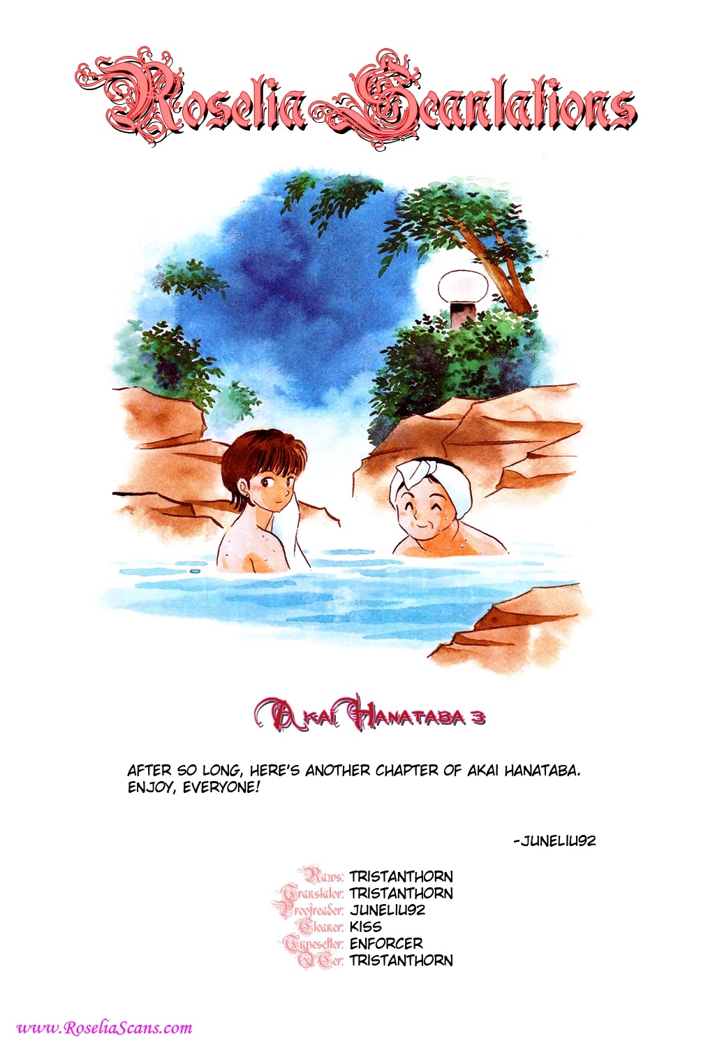 Rumic Theater Chapter 3.5 page 32 - Vol.3 Chapter 5: Dutiful Vacation