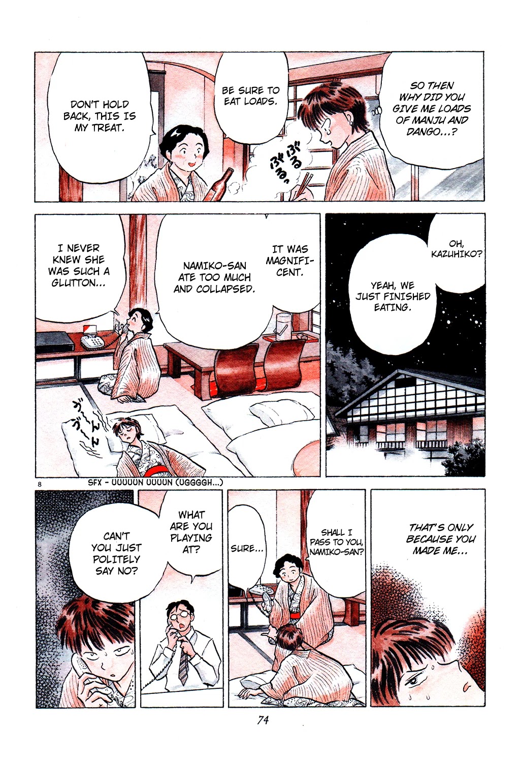 Rumic Theater Chapter 3.5 page 8 - Vol.3 Chapter 5: Dutiful Vacation