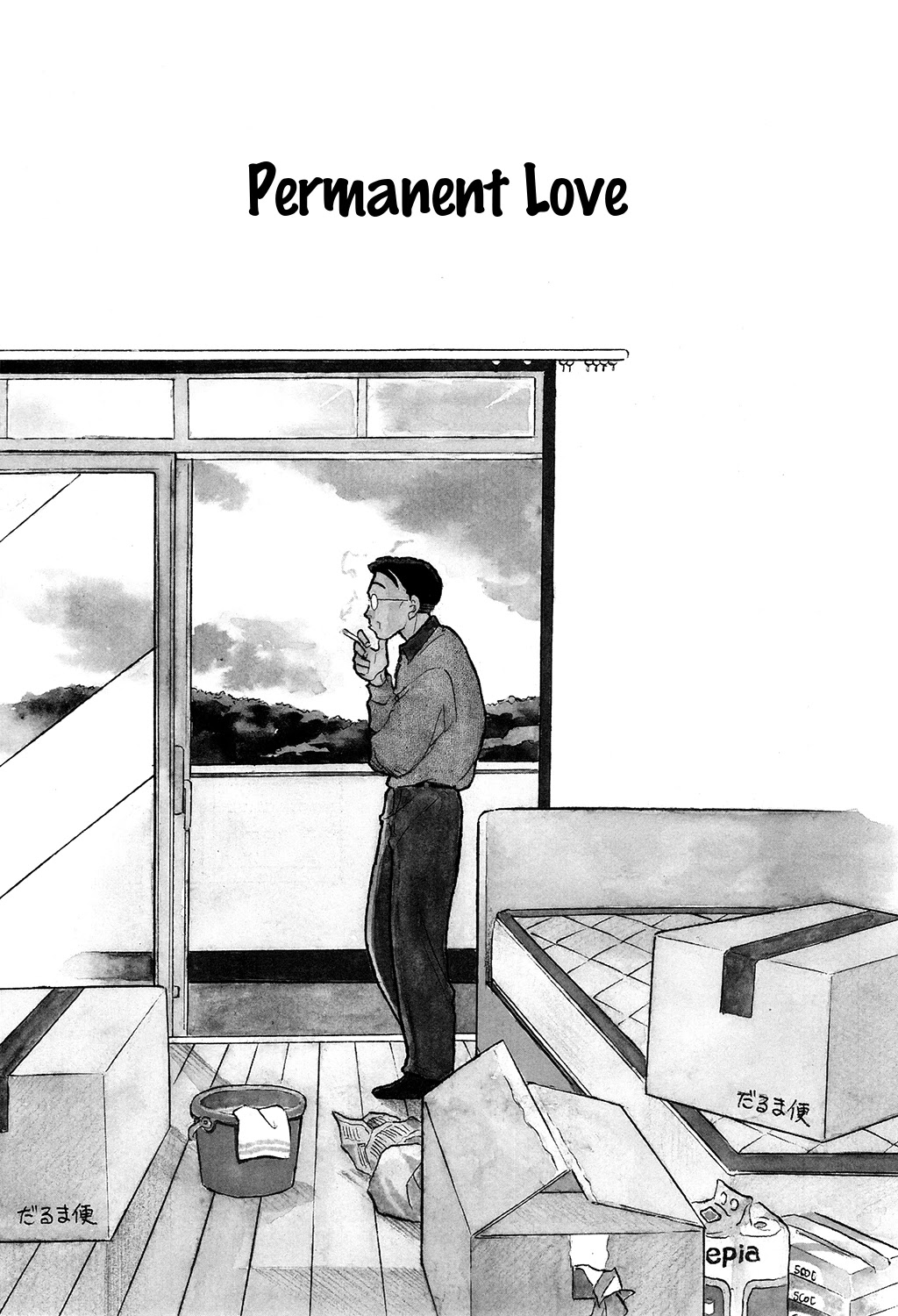 Rumic Theater Chapter 3.6 page 1 - Vol.3 Chapter 6: Permanent Love