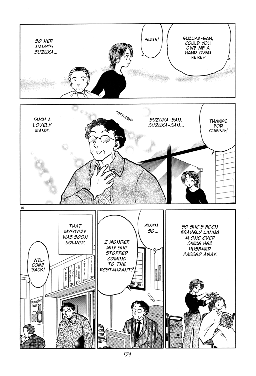 Rumic Theater Chapter 3.6 page 10 - Vol.3 Chapter 6: Permanent Love