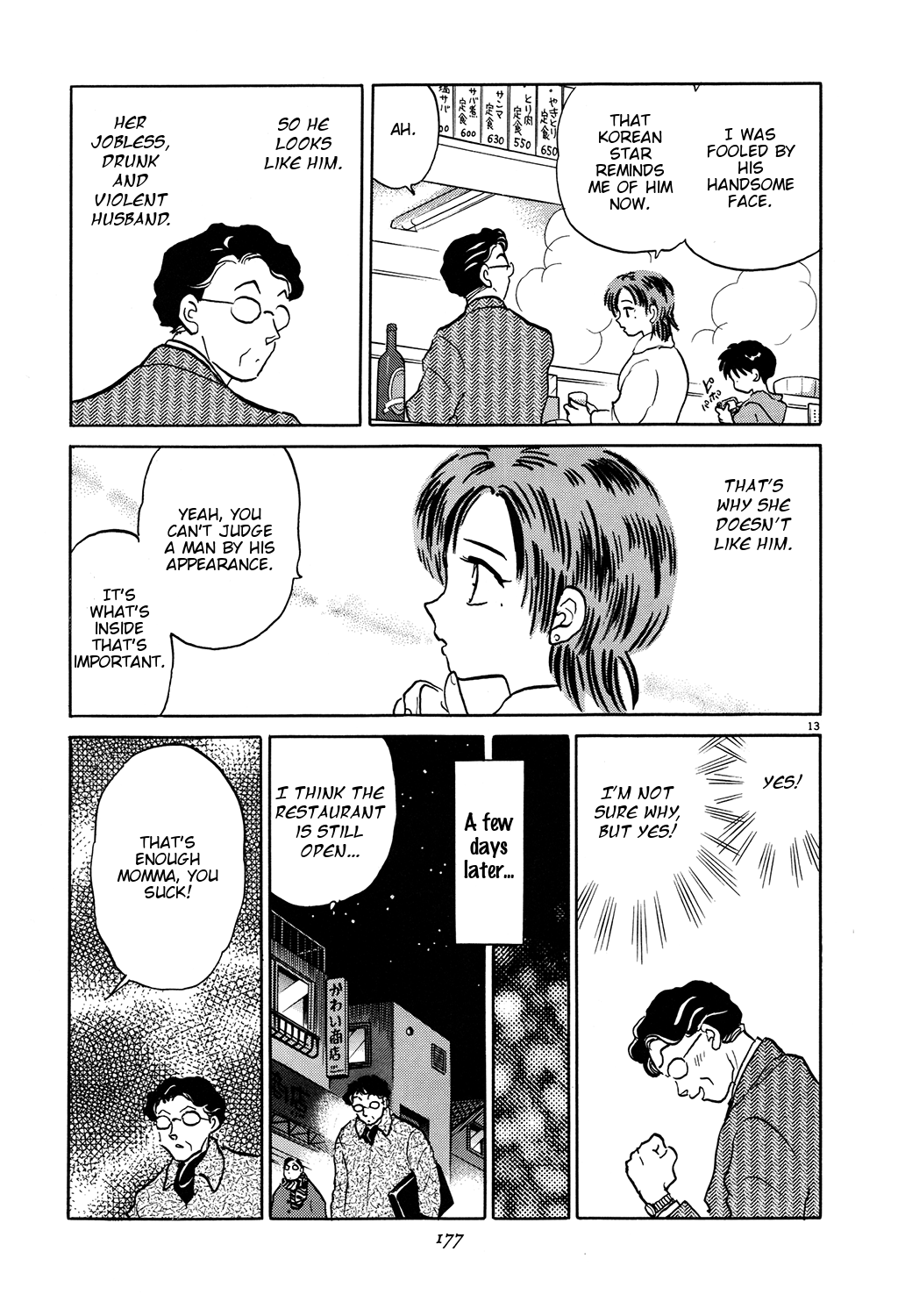 Rumic Theater Chapter 3.6 page 13 - Vol.3 Chapter 6: Permanent Love