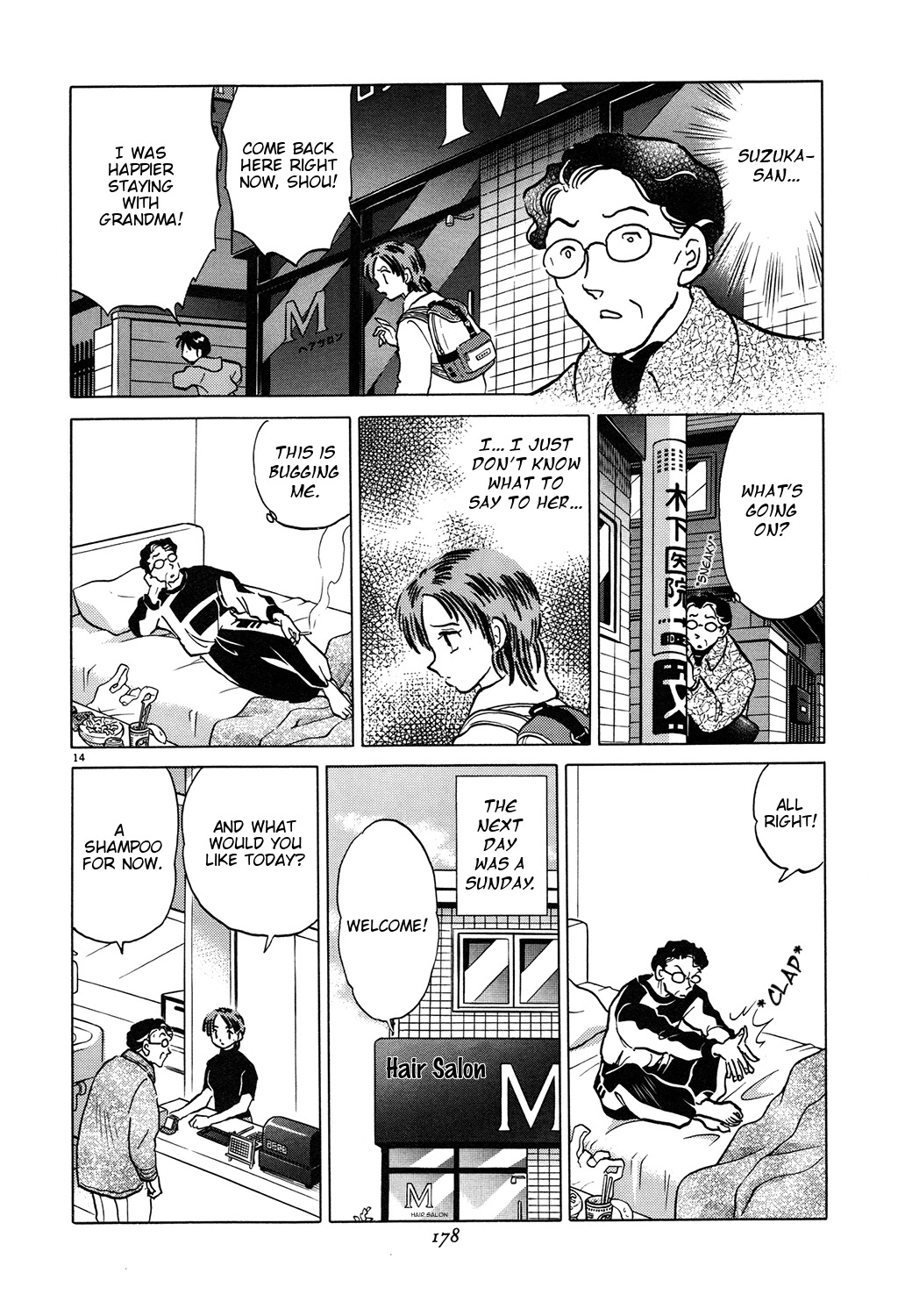 Rumic Theater Chapter 3.6 page 14 - Vol.3 Chapter 6: Permanent Love