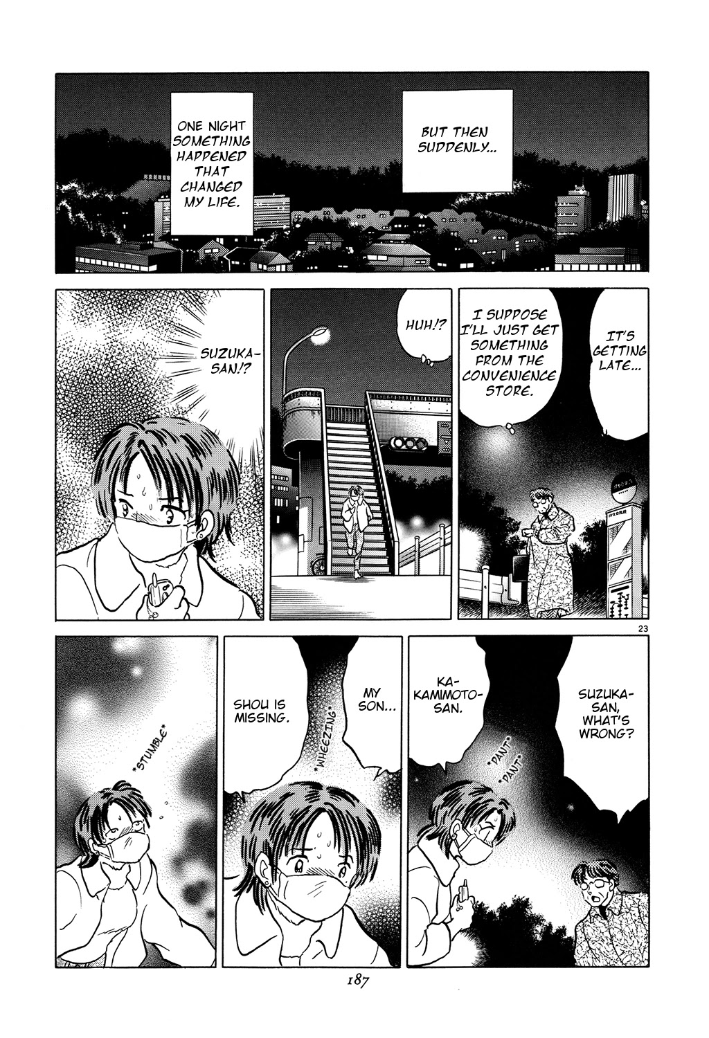 Rumic Theater Chapter 3.6 page 23 - Vol.3 Chapter 6: Permanent Love