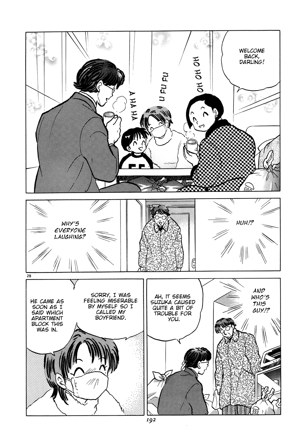 Rumic Theater Chapter 3.6 page 28 - Vol.3 Chapter 6: Permanent Love