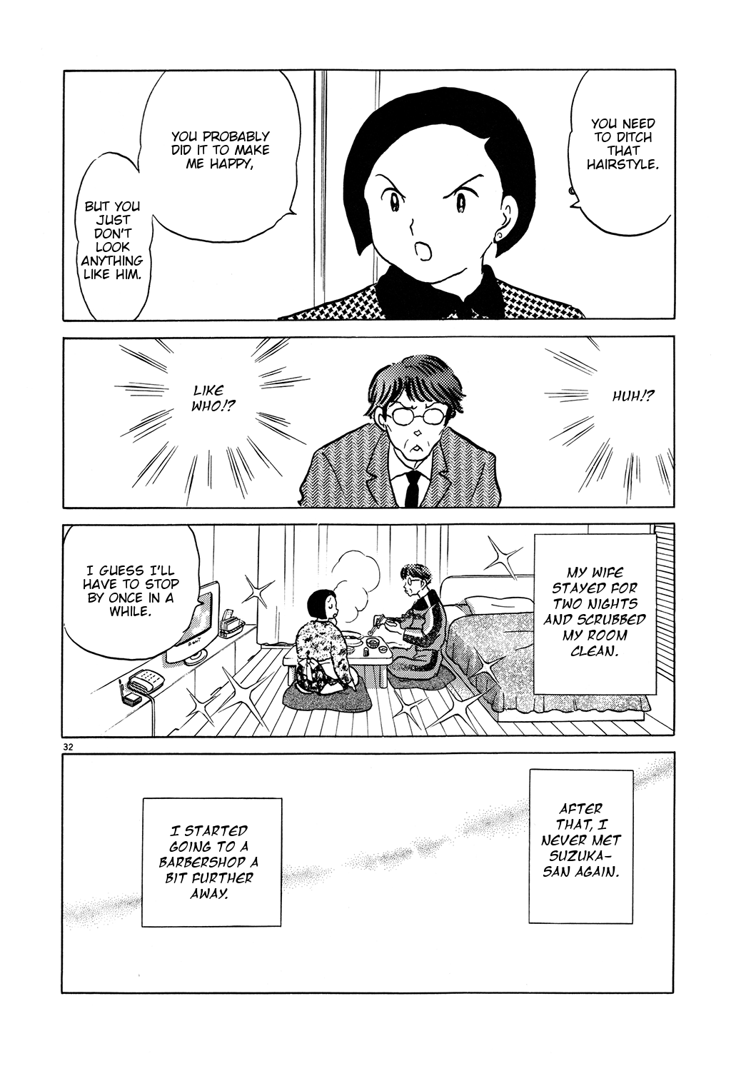 Rumic Theater Chapter 3.6 page 32 - Vol.3 Chapter 6: Permanent Love