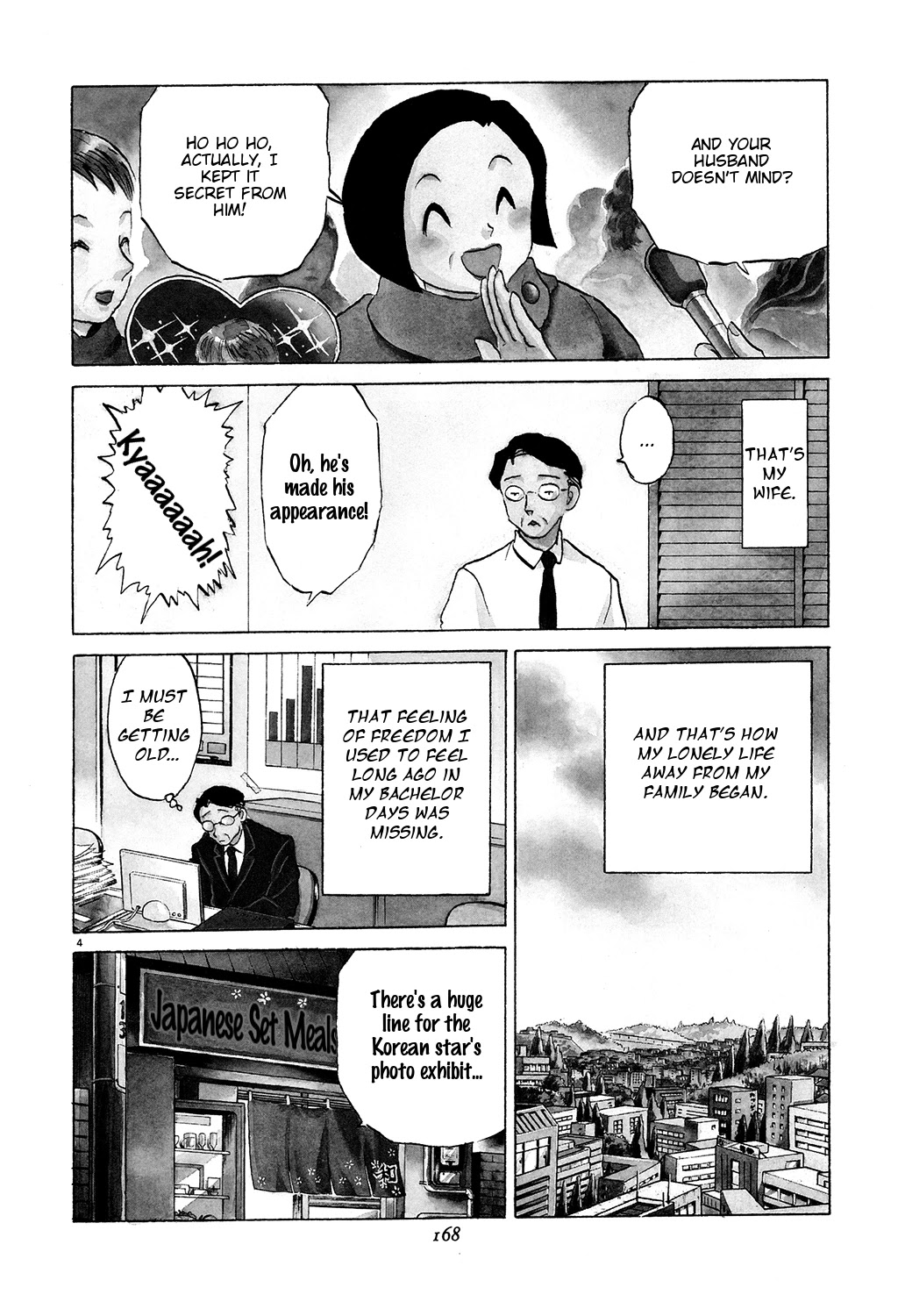 Rumic Theater Chapter 3.6 page 4 - Vol.3 Chapter 6: Permanent Love