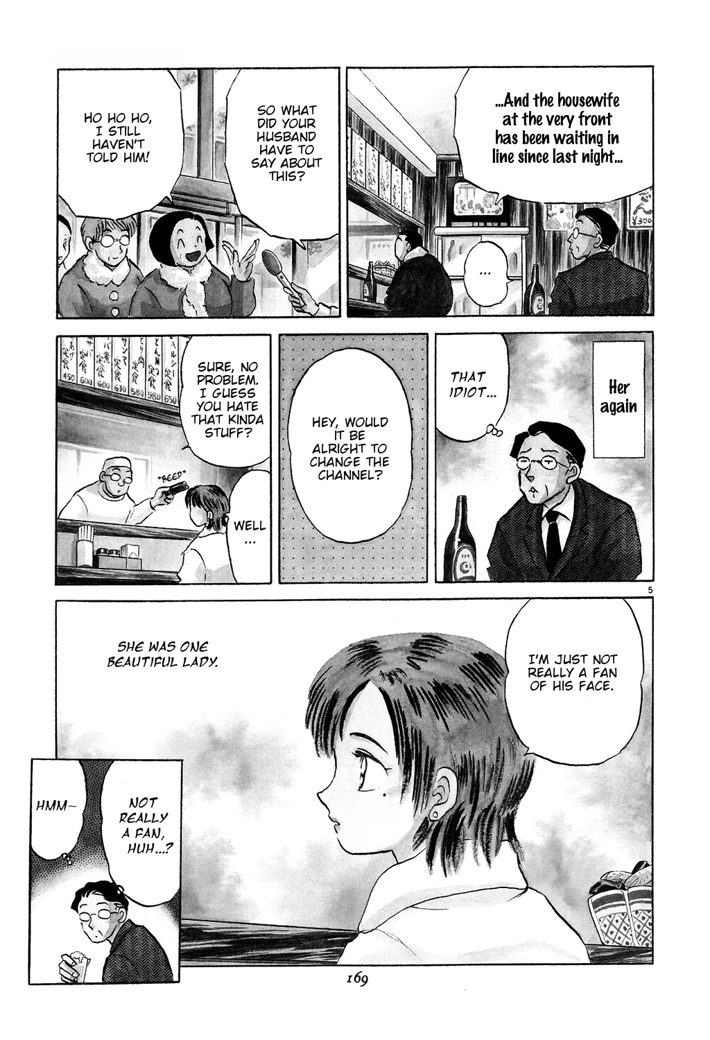 Rumic Theater Chapter 3.6 page 5 - Vol.3 Chapter 6: Permanent Love