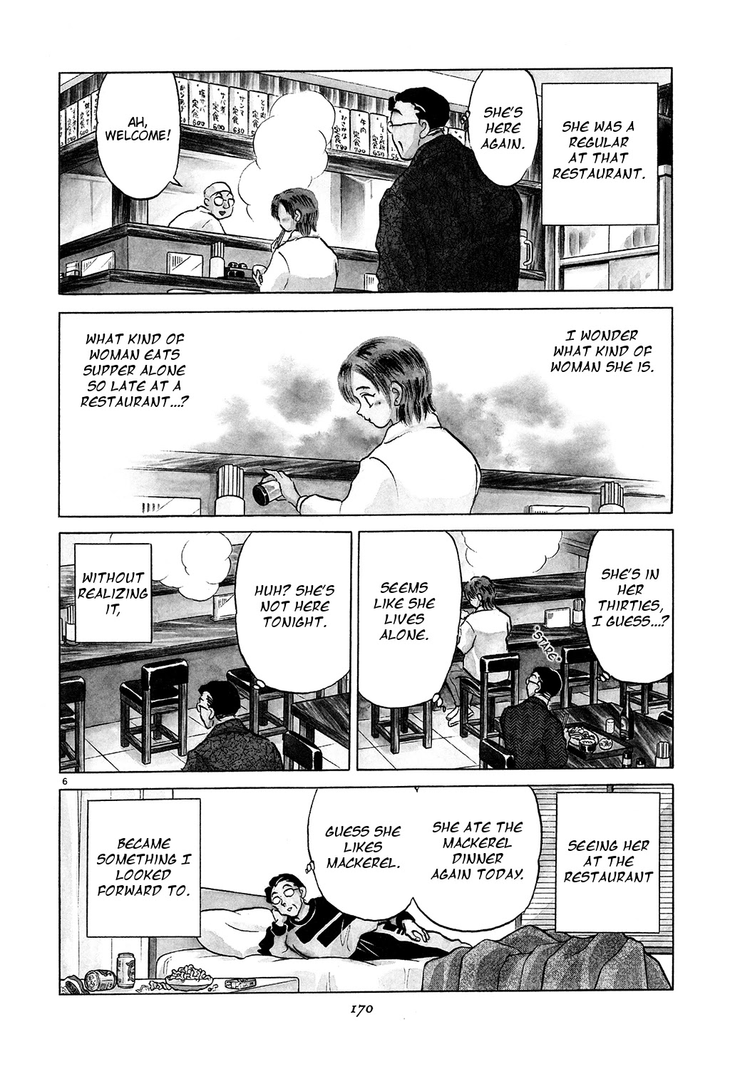 Rumic Theater Chapter 3.6 page 6 - Vol.3 Chapter 6: Permanent Love
