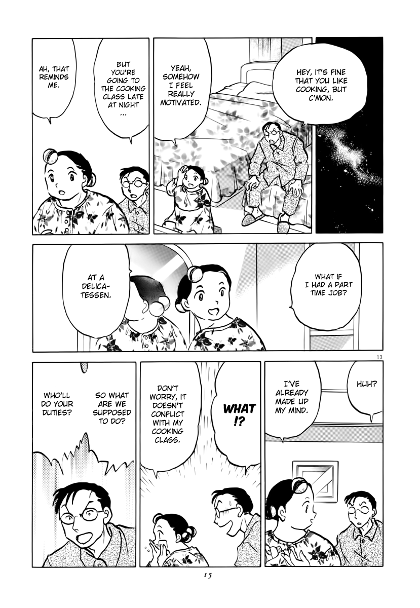 Rumic Theater Chapter 4.1 page 16 - Vol.4 Chapter 1