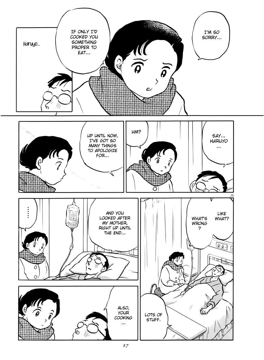 Rumic Theater Chapter 4.1 page 28 - Vol.4 Chapter 1