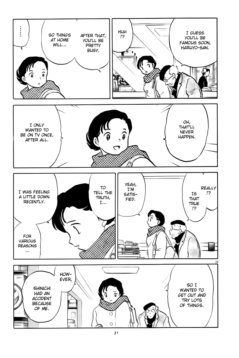Rumic Theater Chapter 4.1 page 32 - Vol.4 Chapter 1