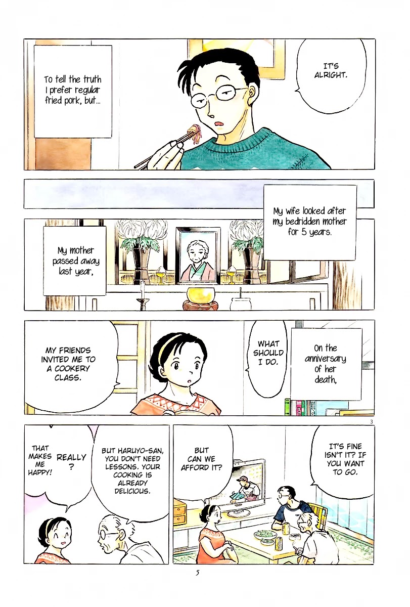 Rumic Theater Chapter 4.1 page 6 - Vol.4 Chapter 1