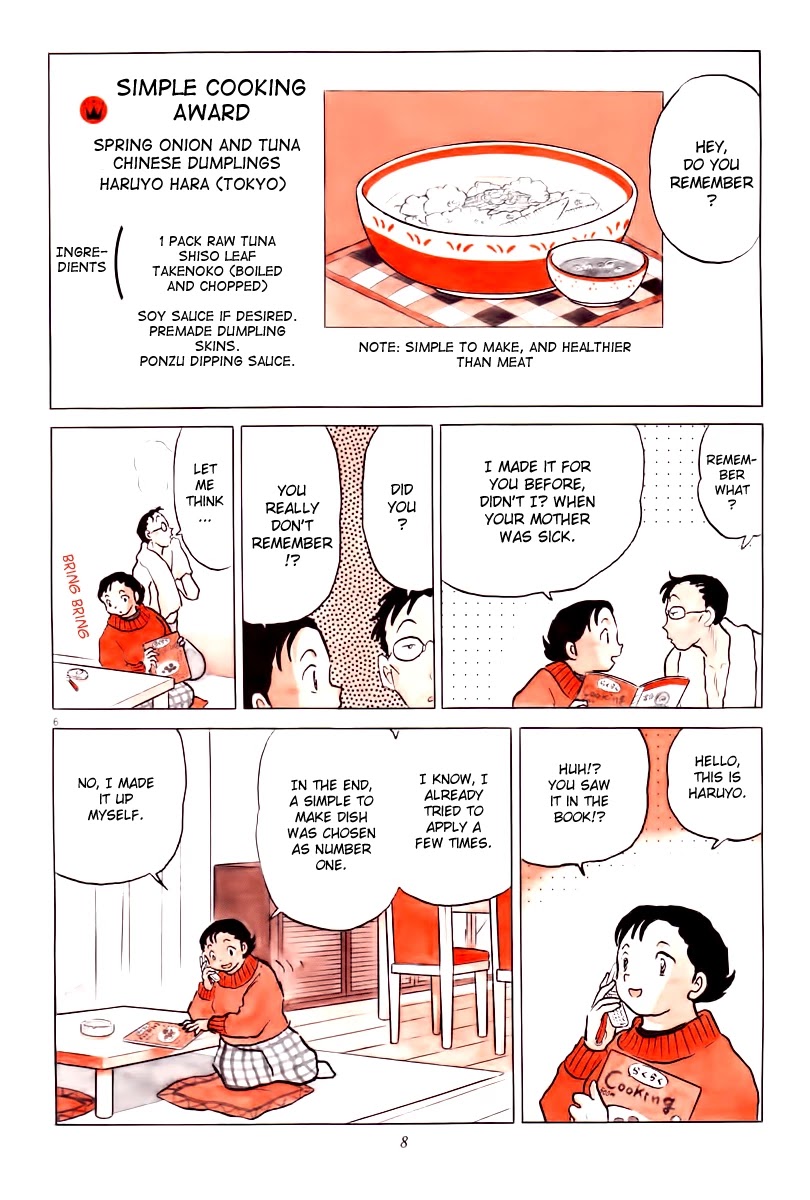 Rumic Theater Chapter 4.1 page 9 - Vol.4 Chapter 1