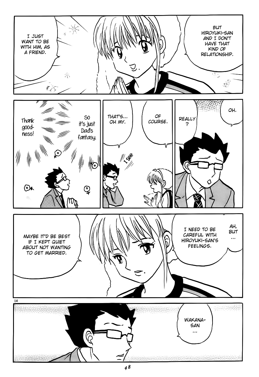 Rumic Theater Chapter 4.2 page 14 - Vol.4 Chapter 2