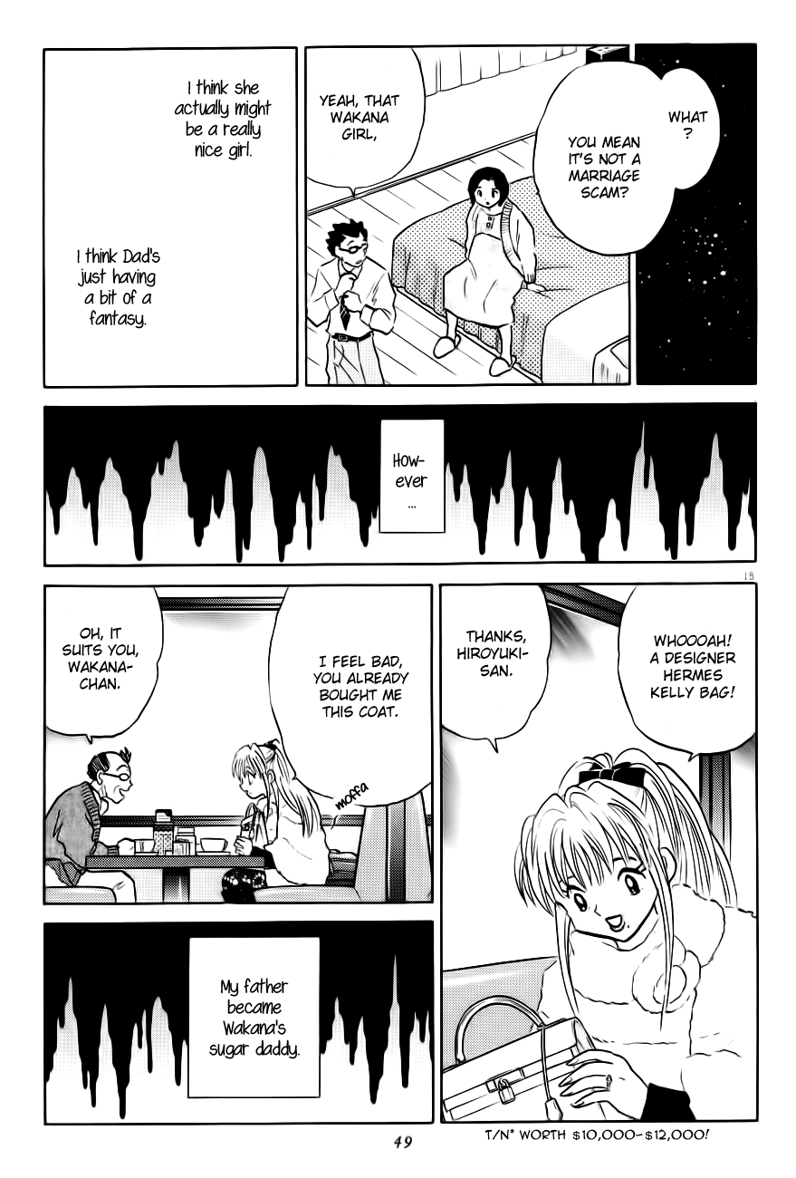 Rumic Theater Chapter 4.2 page 15 - Vol.4 Chapter 2