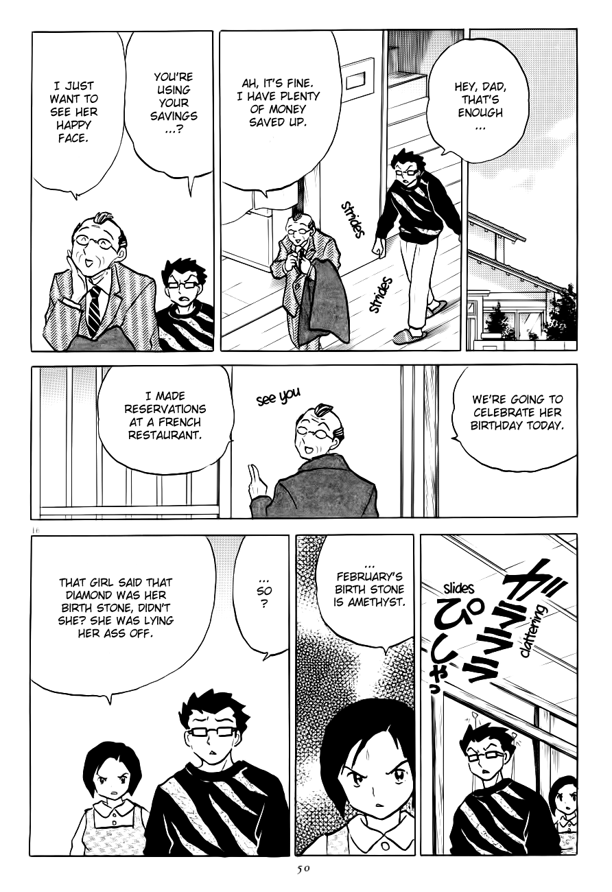Rumic Theater Chapter 4.2 page 16 - Vol.4 Chapter 2