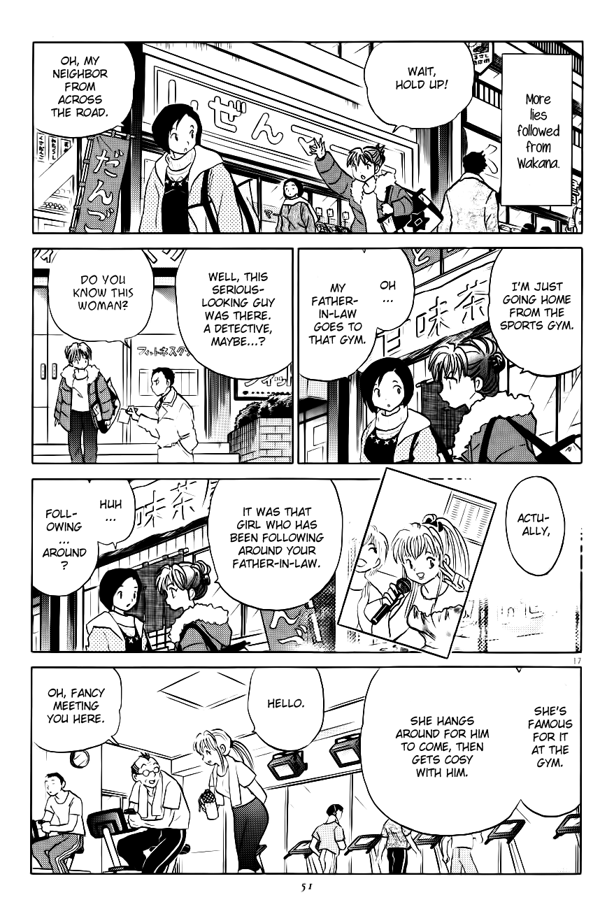 Rumic Theater Chapter 4.2 page 17 - Vol.4 Chapter 2