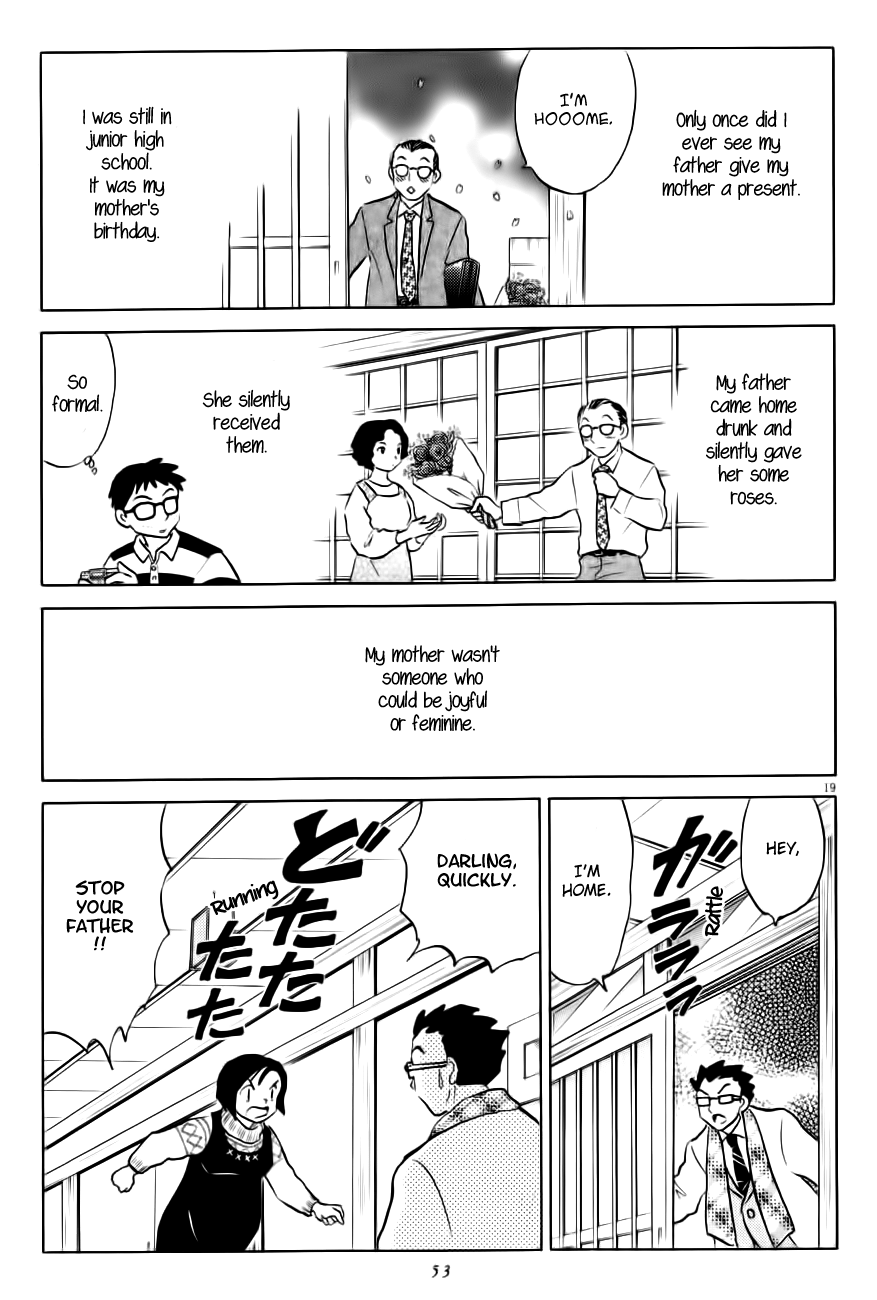 Rumic Theater Chapter 4.2 page 19 - Vol.4 Chapter 2