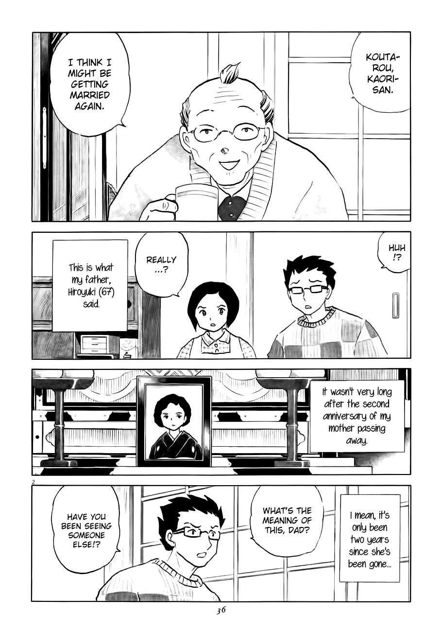 Rumic Theater Chapter 4.2 page 2 - Vol.4 Chapter 2