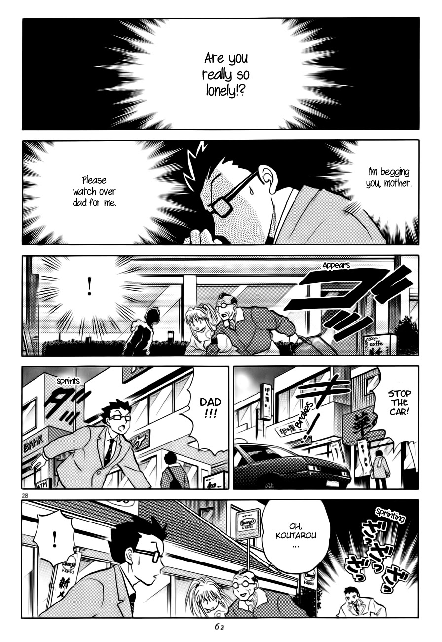 Rumic Theater Chapter 4.2 page 28 - Vol.4 Chapter 2