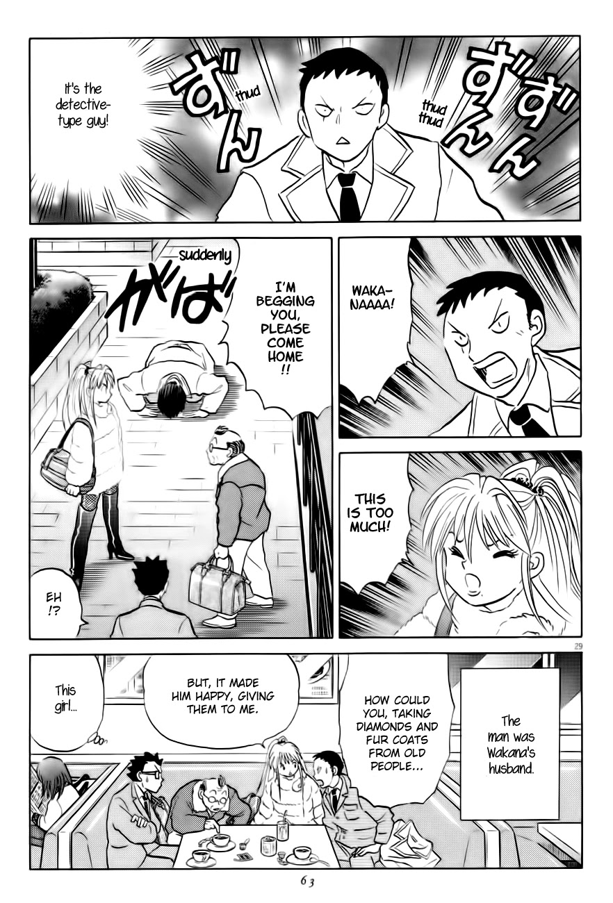 Rumic Theater Chapter 4.2 page 29 - Vol.4 Chapter 2