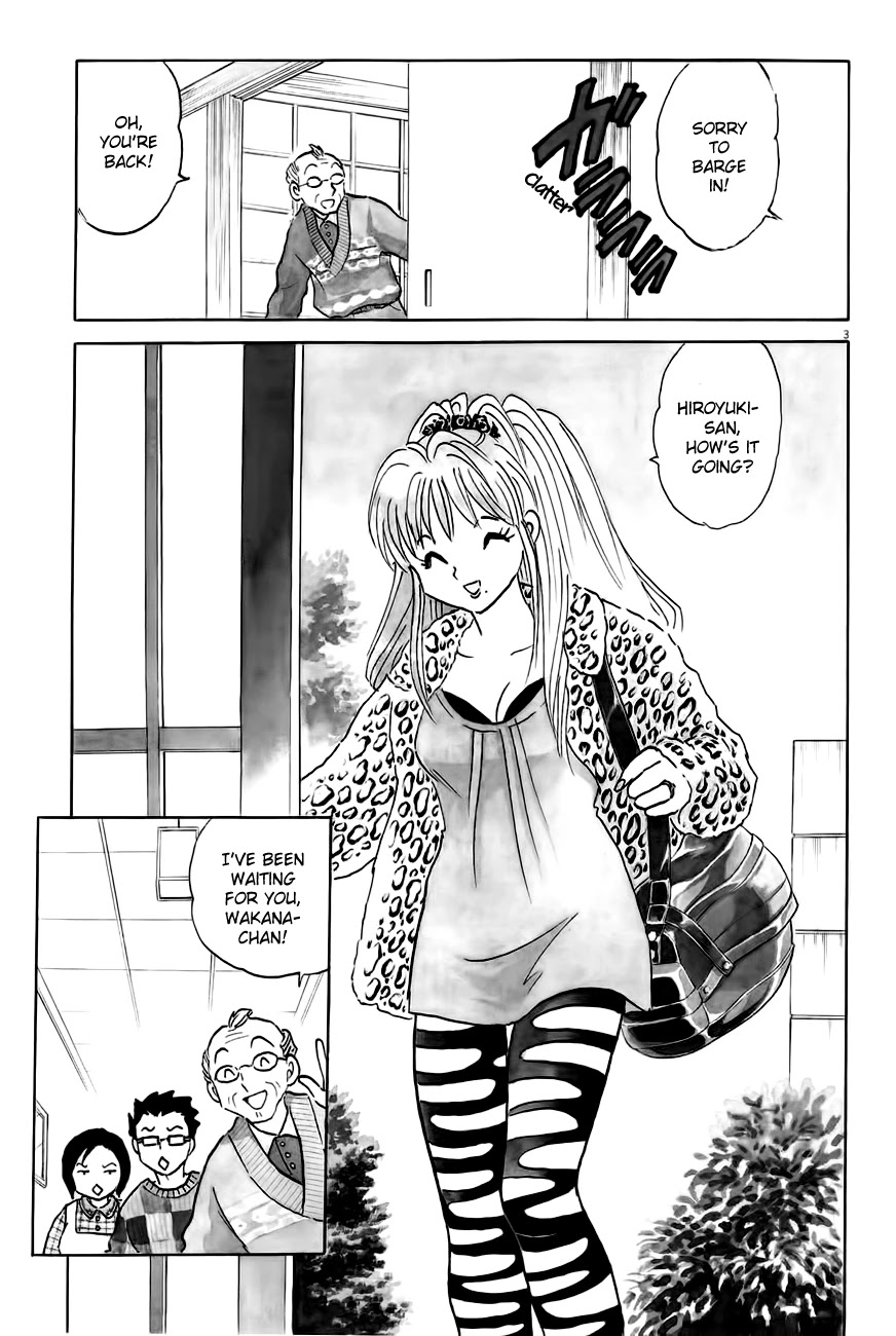 Rumic Theater Chapter 4.2 page 3 - Vol.4 Chapter 2