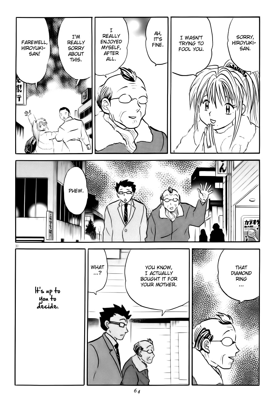 Rumic Theater Chapter 4.2 page 30 - Vol.4 Chapter 2