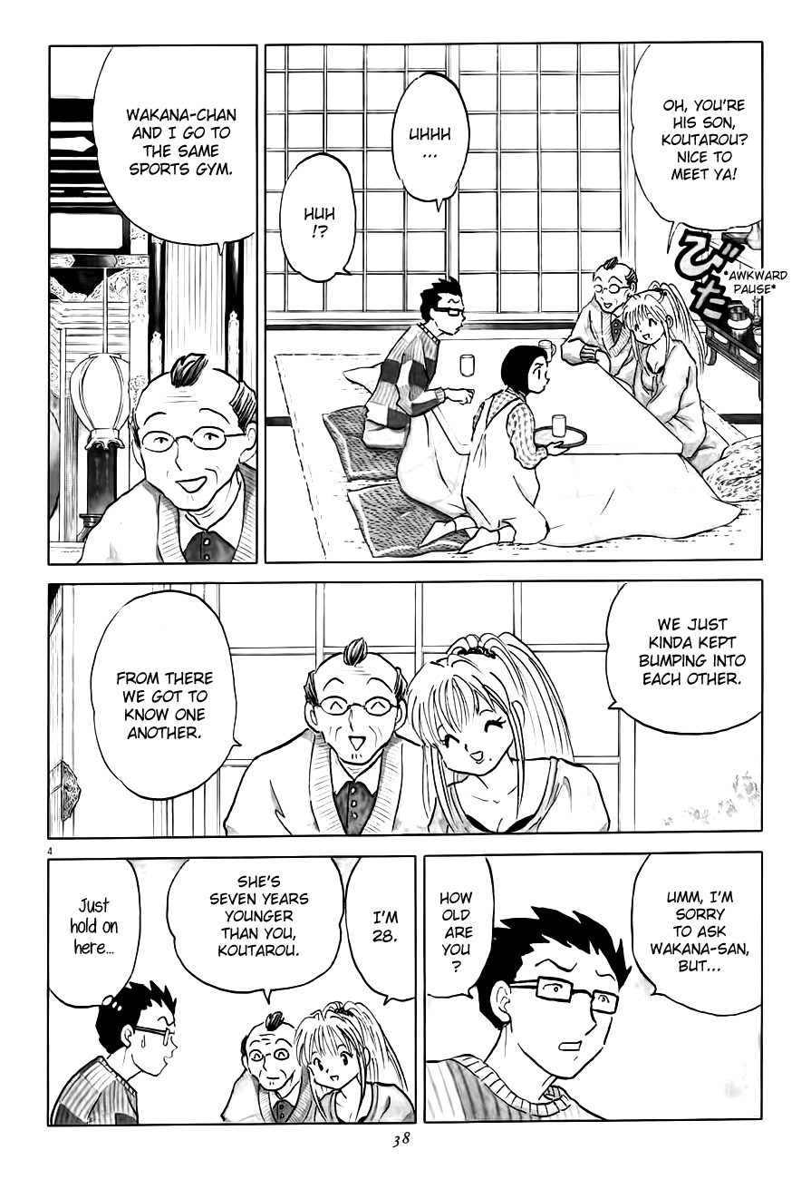 Rumic Theater Chapter 4.2 page 4 - Vol.4 Chapter 2