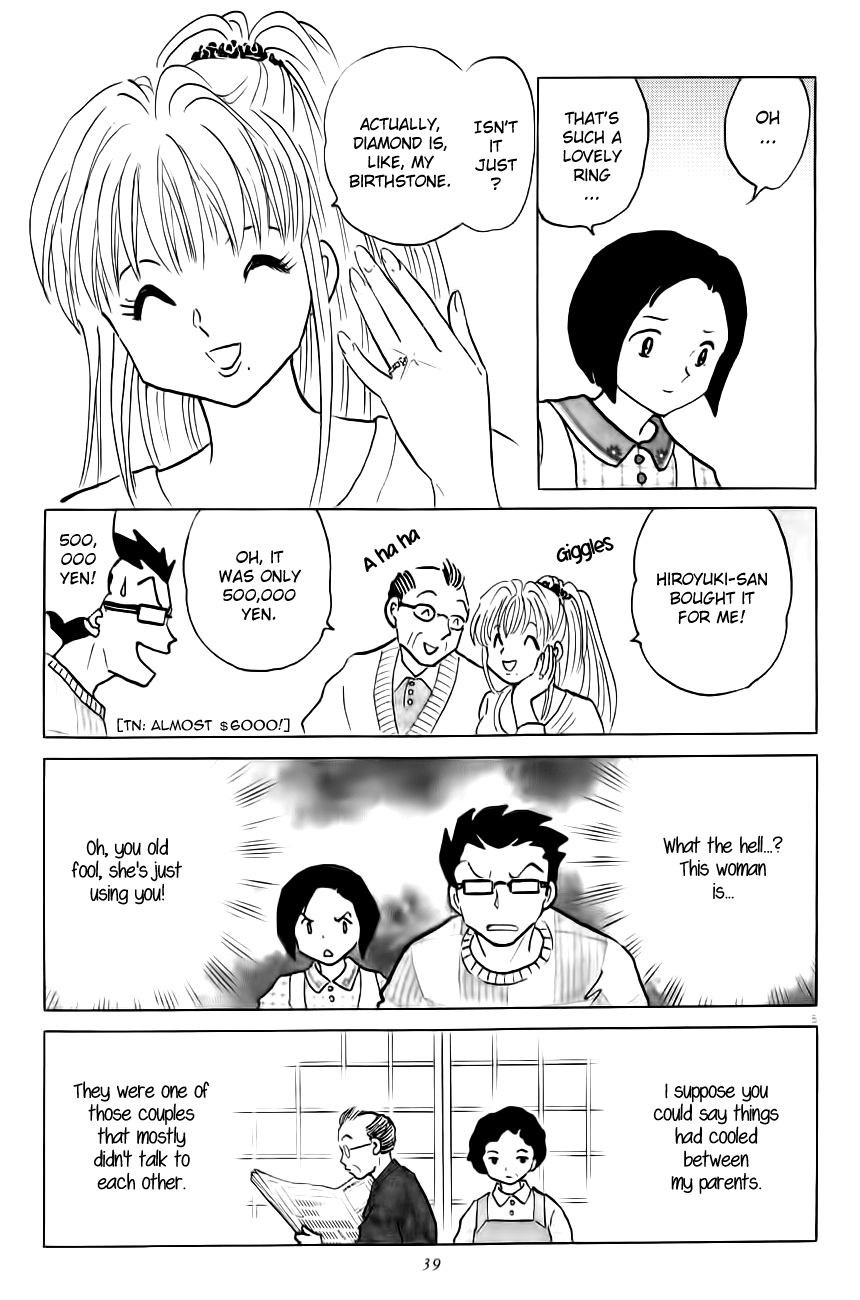 Rumic Theater Chapter 4.2 page 5 - Vol.4 Chapter 2