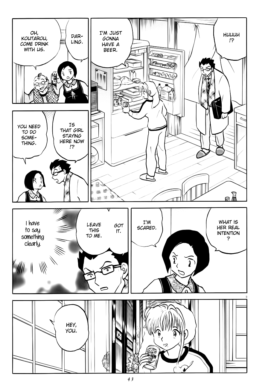 Rumic Theater Chapter 4.2 page 9 - Vol.4 Chapter 2