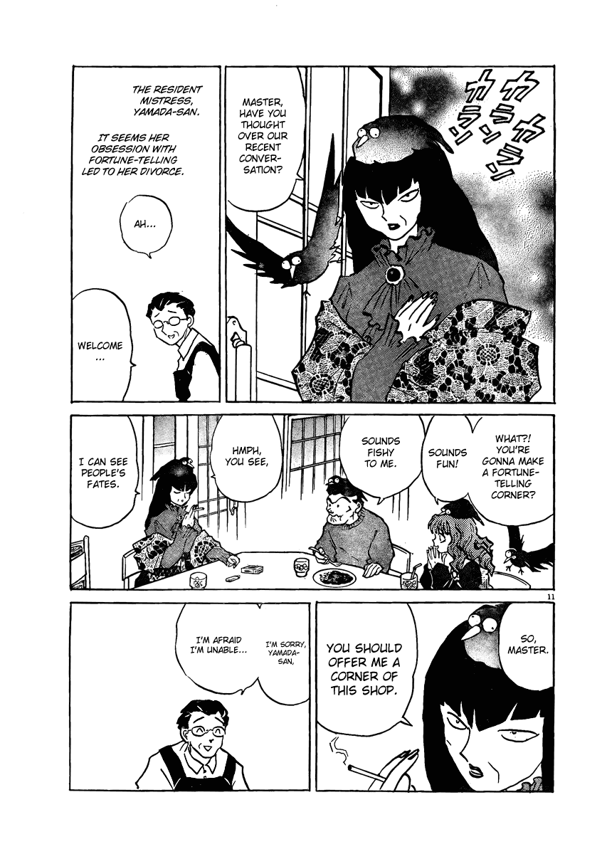 Rumic Theater Chapter 4.3 page 11 - Vol.4 Chapter 3