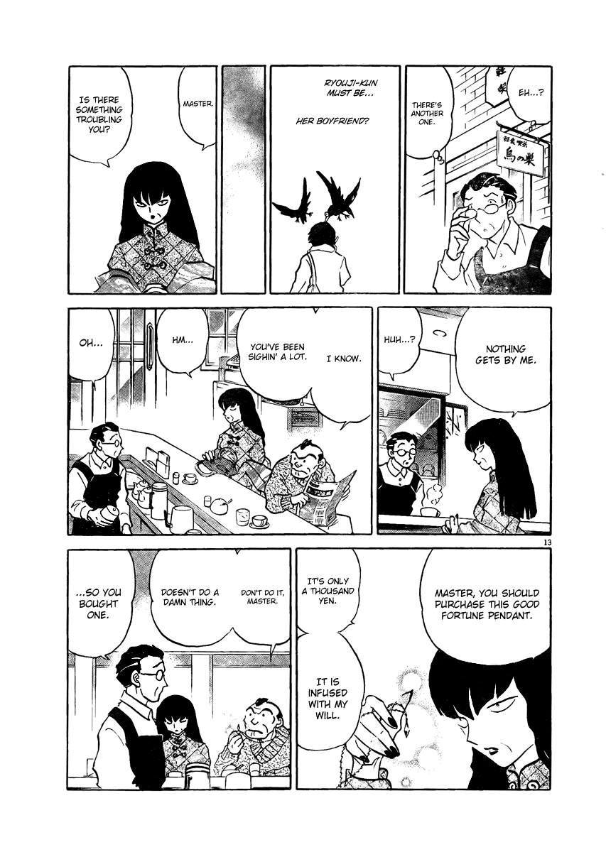 Rumic Theater Chapter 4.3 page 13 - Vol.4 Chapter 3