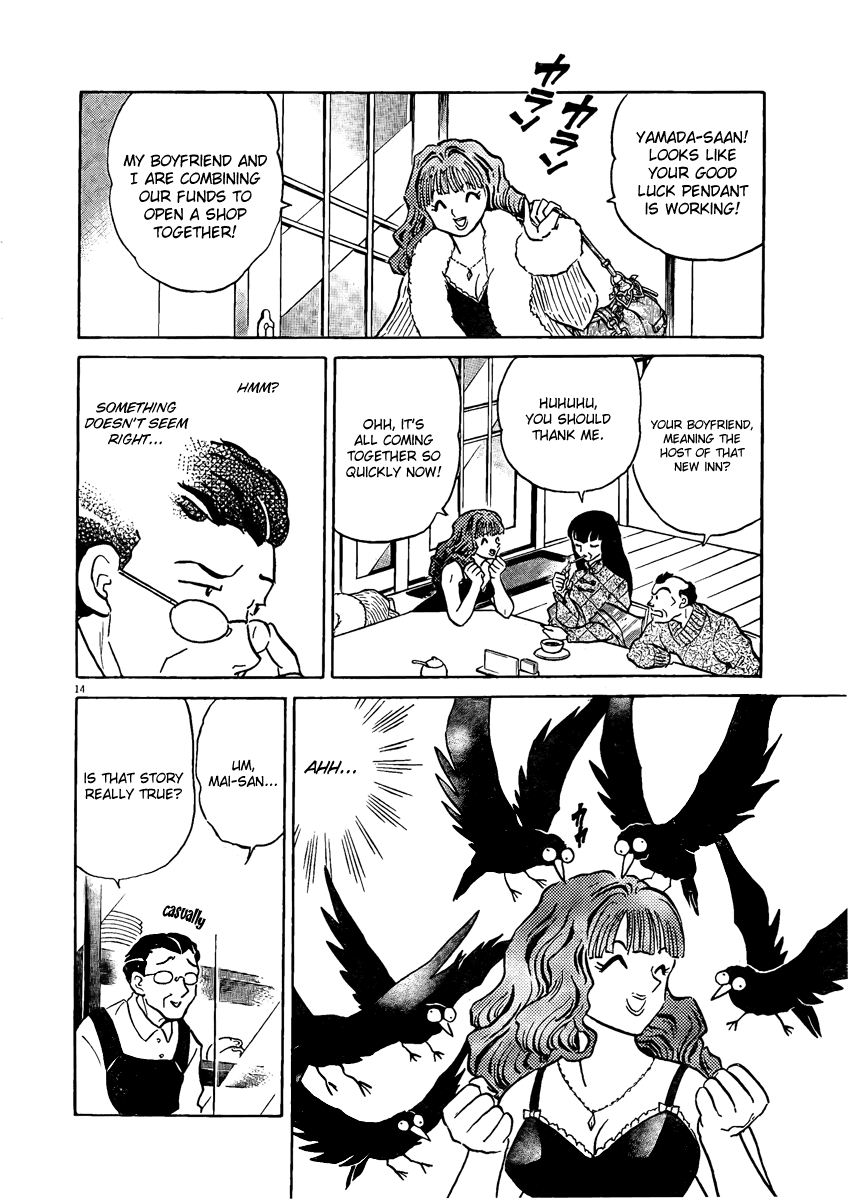 Rumic Theater Chapter 4.3 page 14 - Vol.4 Chapter 3
