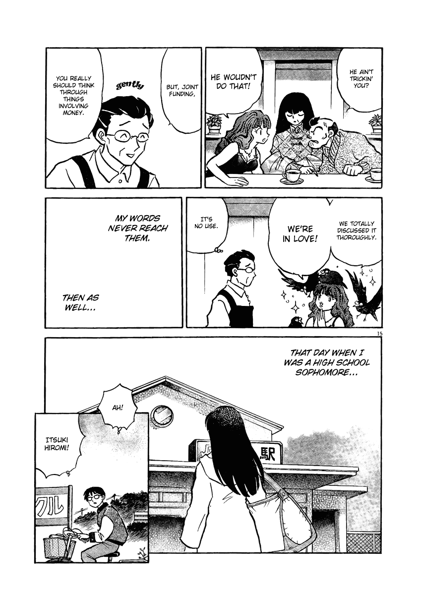 Rumic Theater Chapter 4.3 page 15 - Vol.4 Chapter 3