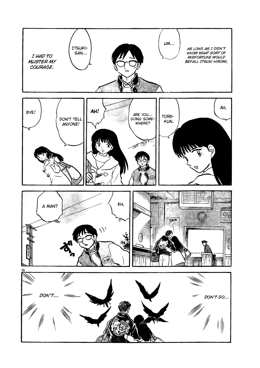 Rumic Theater Chapter 4.3 page 16 - Vol.4 Chapter 3
