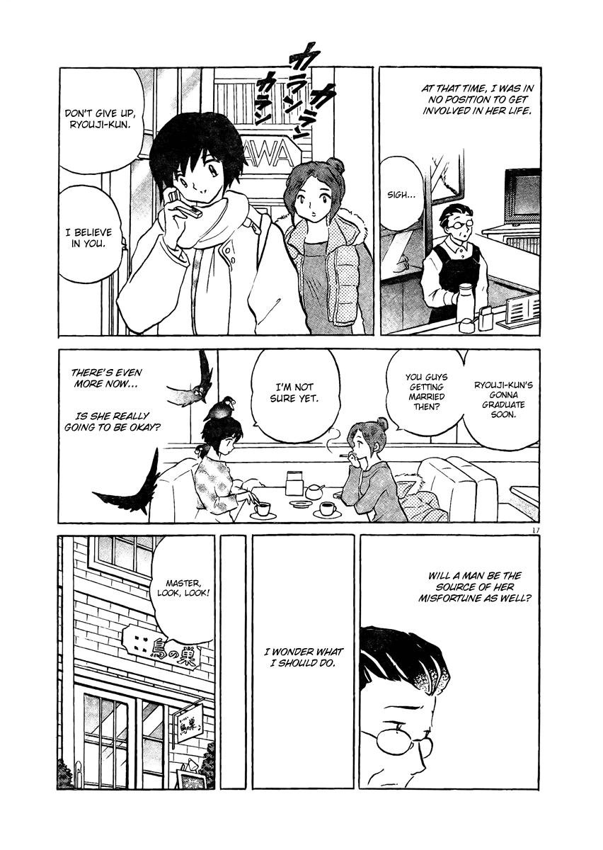Rumic Theater Chapter 4.3 page 17 - Vol.4 Chapter 3