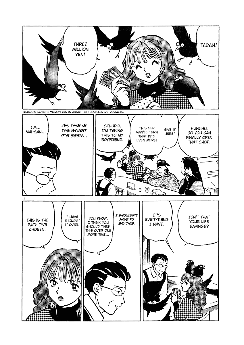 Rumic Theater Chapter 4.3 page 18 - Vol.4 Chapter 3
