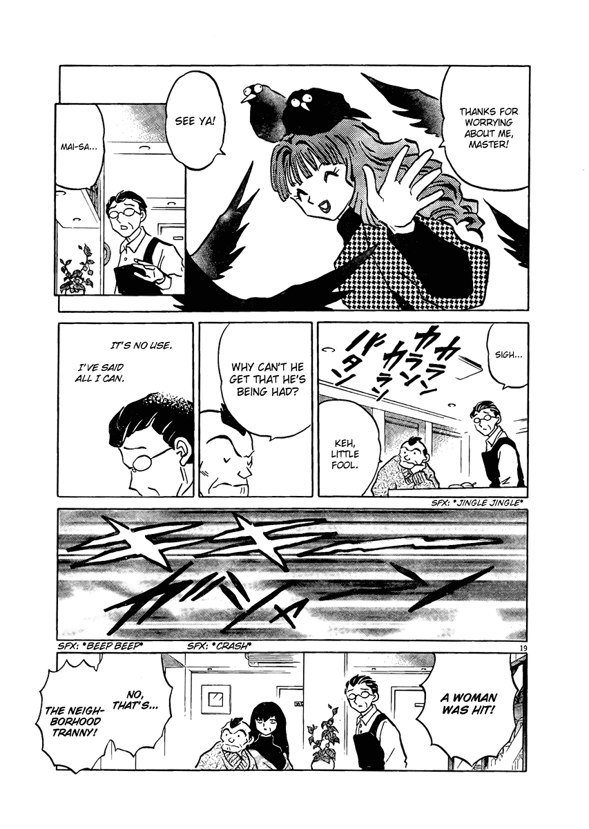 Rumic Theater Chapter 4.3 page 19 - Vol.4 Chapter 3