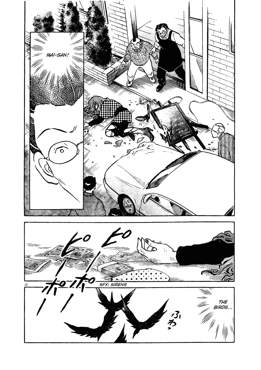 Rumic Theater Chapter 4.3 page 20 - Vol.4 Chapter 3