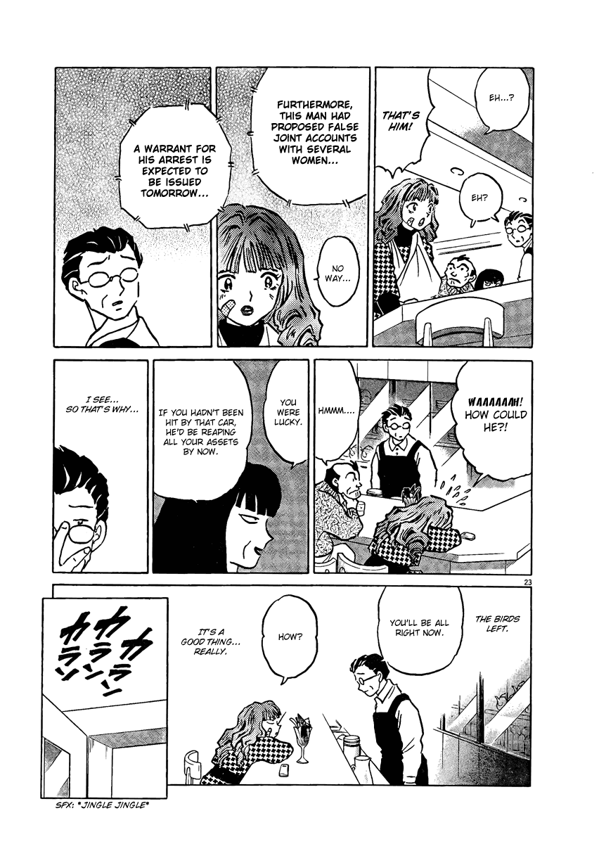 Rumic Theater Chapter 4.3 page 23 - Vol.4 Chapter 3
