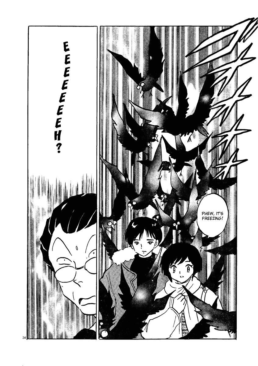Rumic Theater Chapter 4.3 page 24 - Vol.4 Chapter 3
