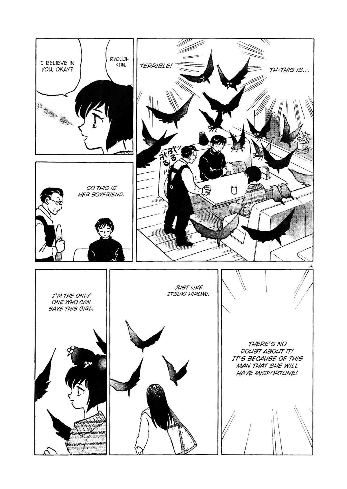 Rumic Theater Chapter 4.3 page 25 - Vol.4 Chapter 3