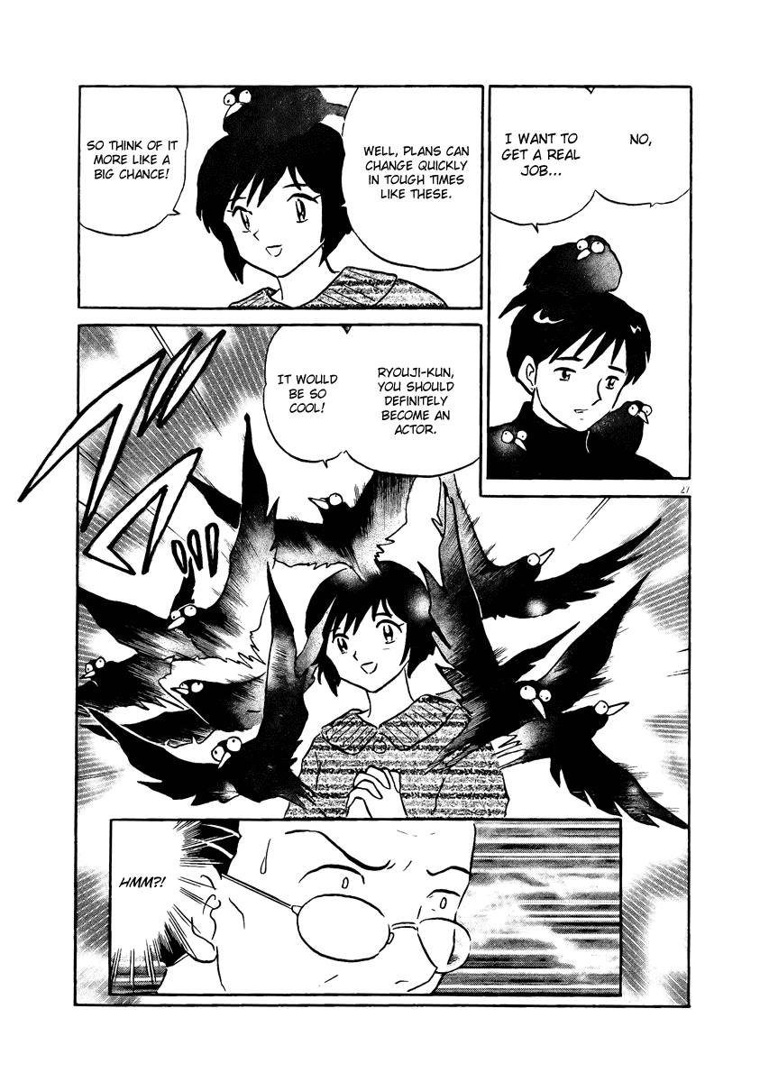 Rumic Theater Chapter 4.3 page 27 - Vol.4 Chapter 3