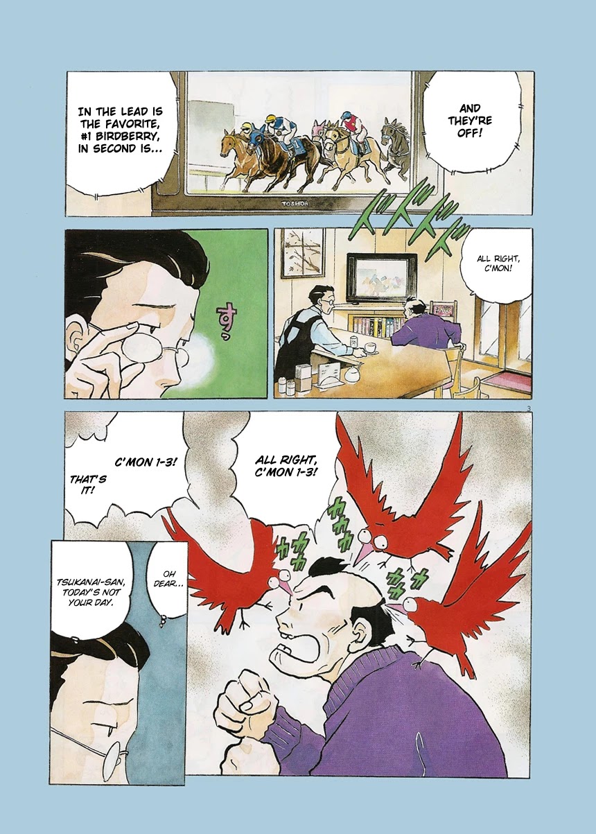 Rumic Theater Chapter 4.3 page 3 - Vol.4 Chapter 3