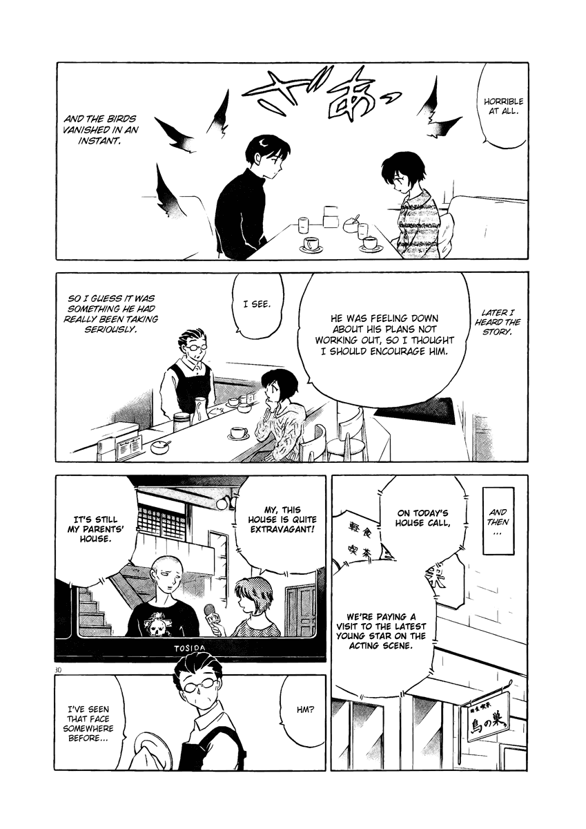 Rumic Theater Chapter 4.3 page 30 - Vol.4 Chapter 3