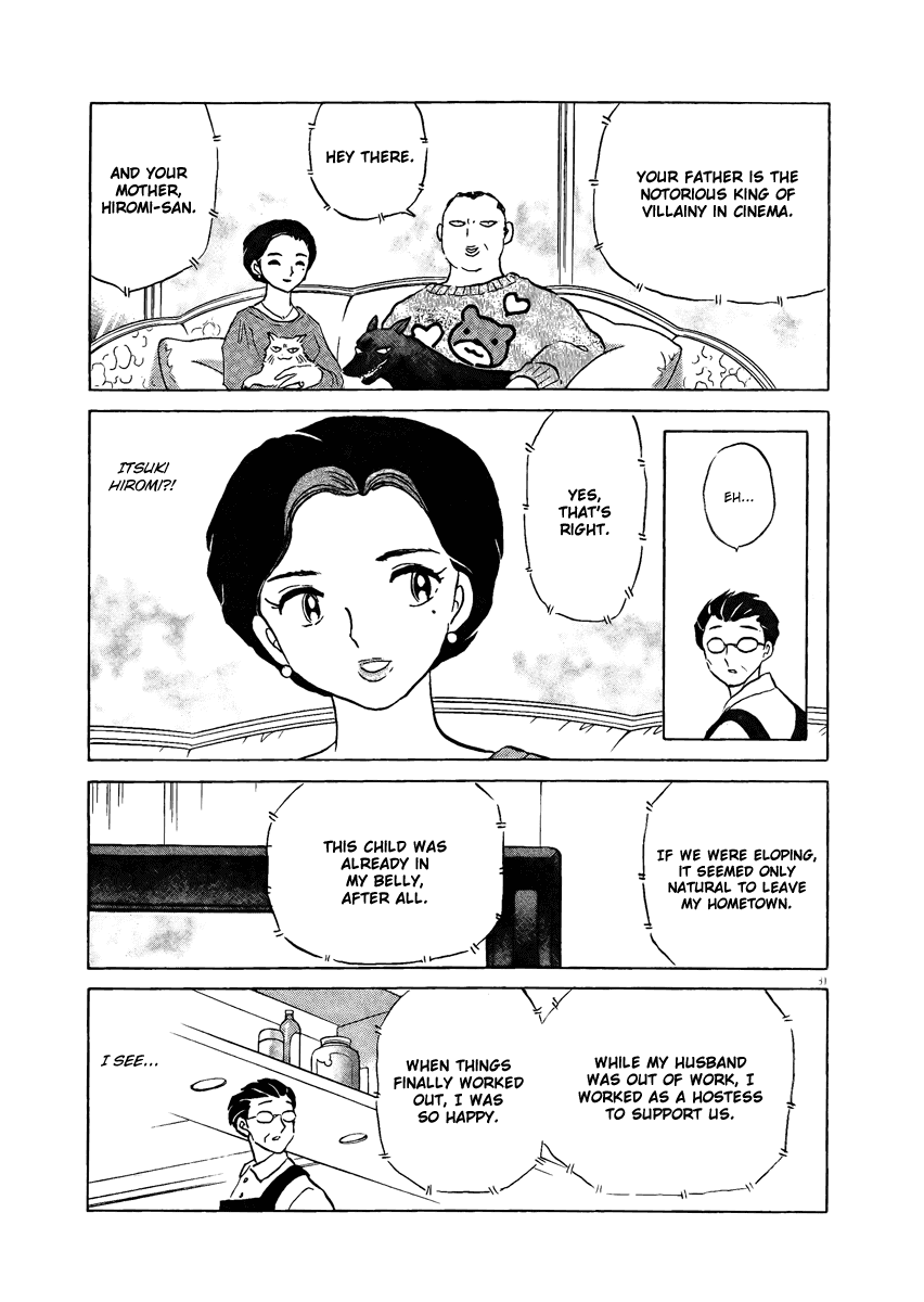 Rumic Theater Chapter 4.3 page 31 - Vol.4 Chapter 3