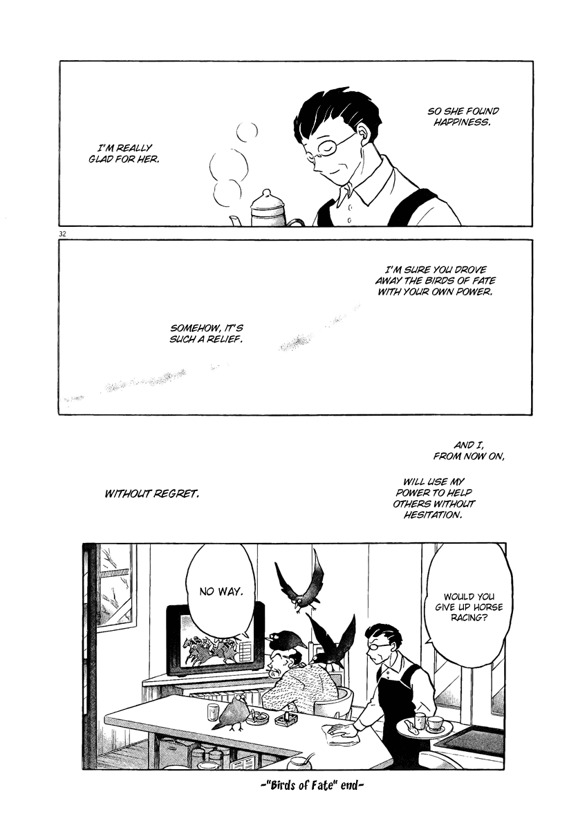 Rumic Theater Chapter 4.3 page 32 - Vol.4 Chapter 3