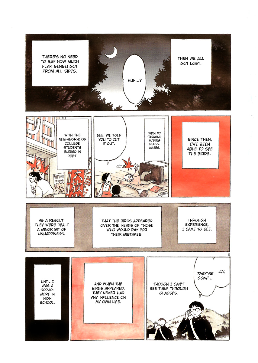 Rumic Theater Chapter 4.3 page 5 - Vol.4 Chapter 3