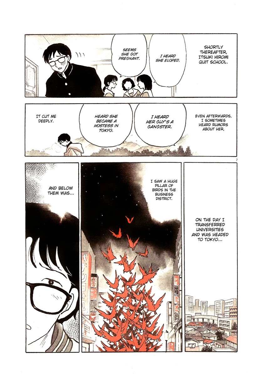 Rumic Theater Chapter 4.3 page 7 - Vol.4 Chapter 3