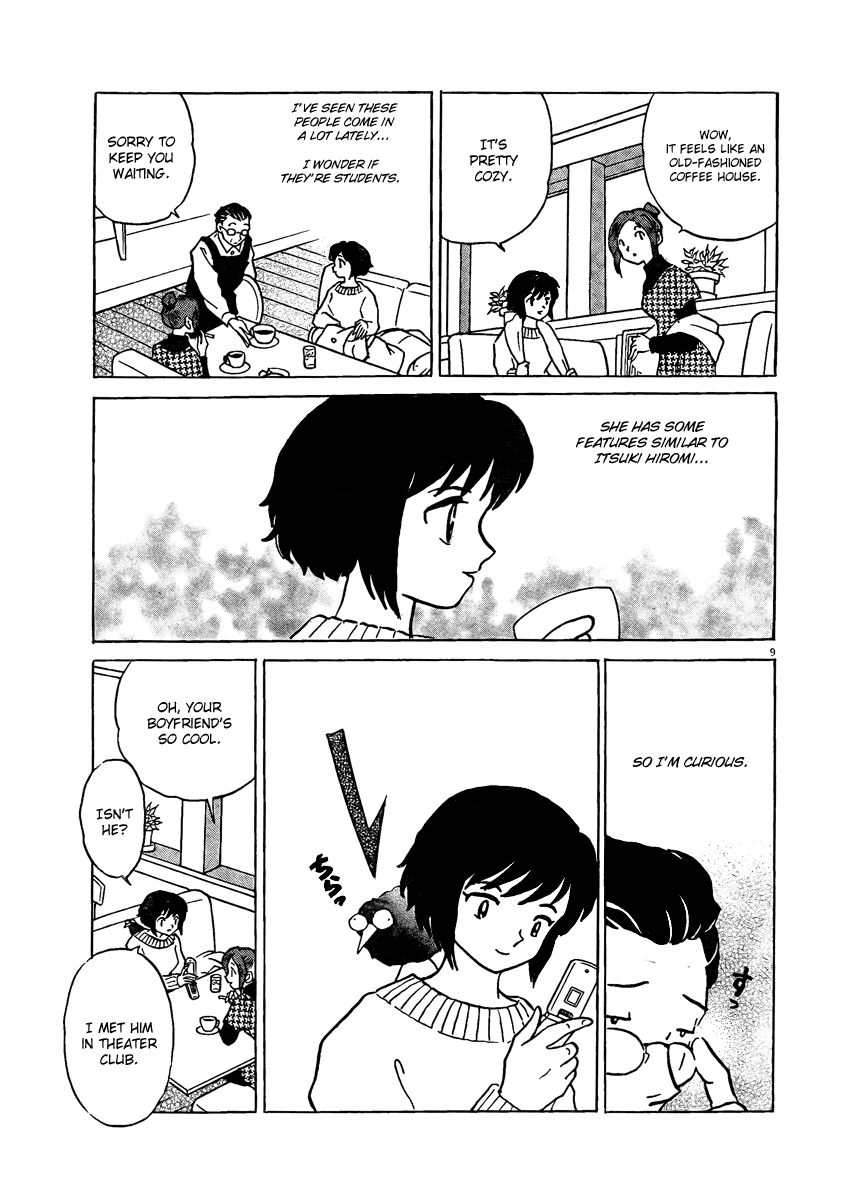 Rumic Theater Chapter 4.3 page 9 - Vol.4 Chapter 3